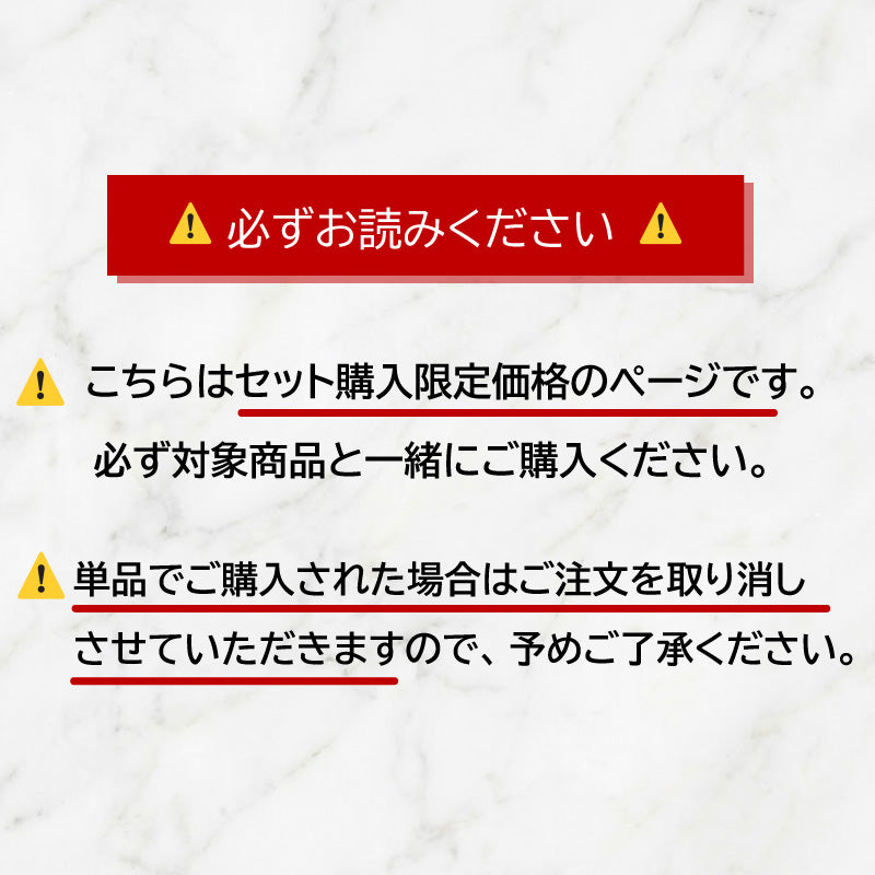 [セット購入限定価格]レースサブバッグ（マグネット）101049-as-set