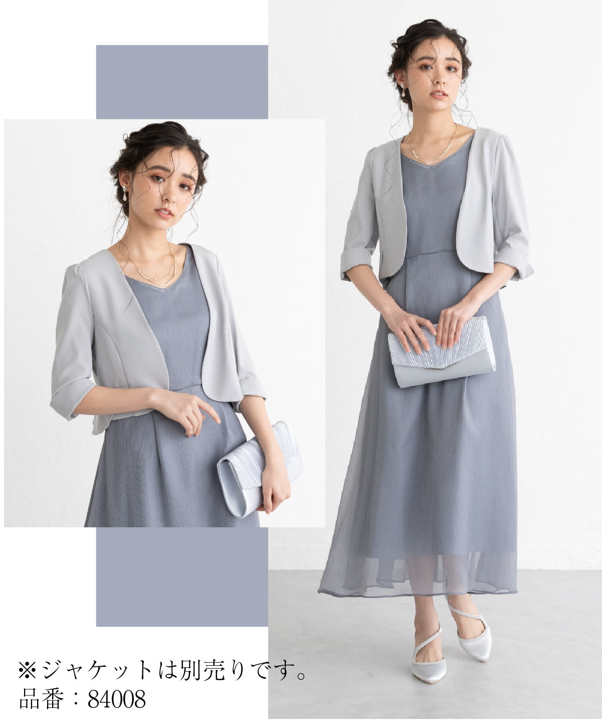 プラシーボ　PLACEBO レースボレロ付き2WAYドレス ネイビー　4L プラシーボ Placebo レースボレロ付き2WAYドレス （ネイビー