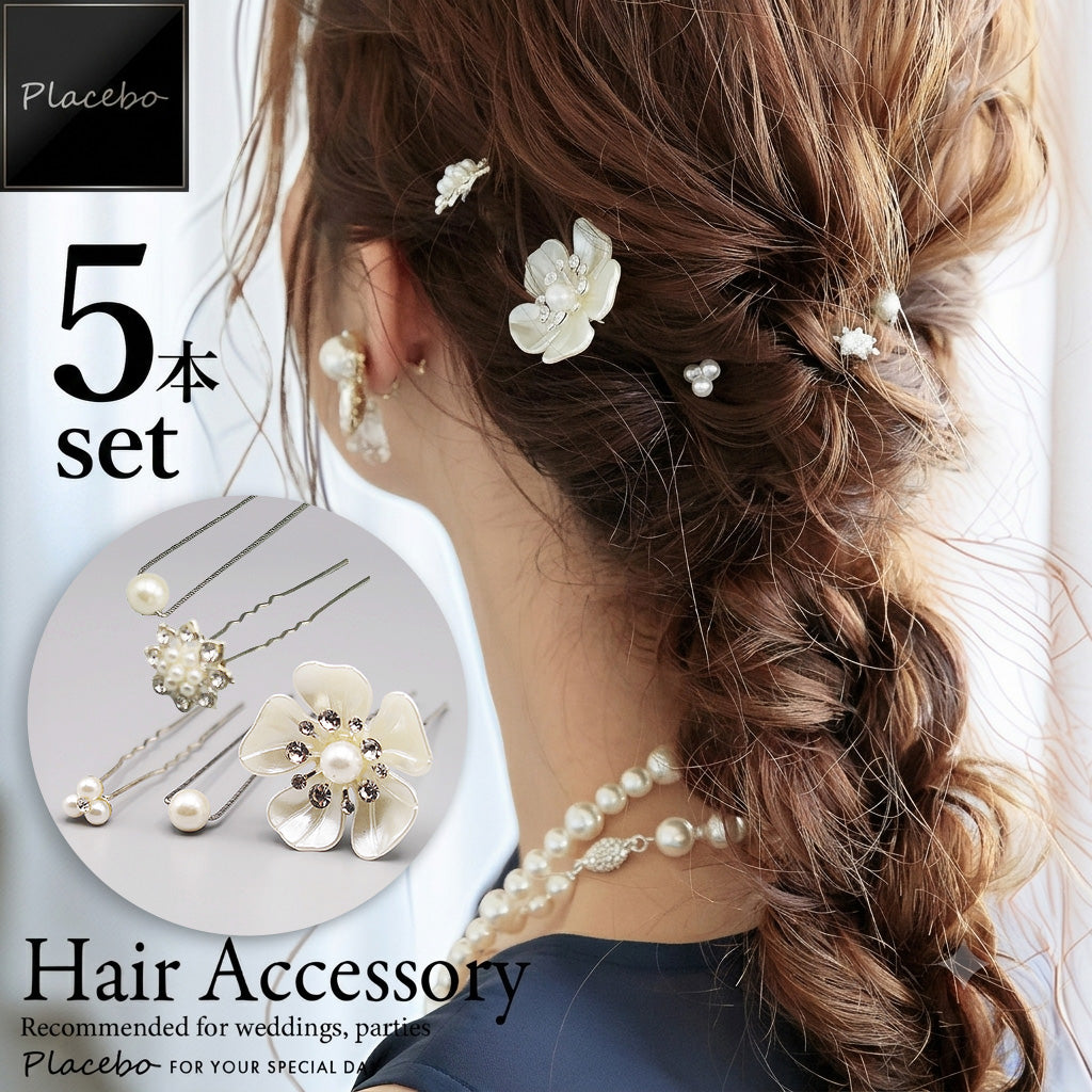 ヘアピン5本セット　50109