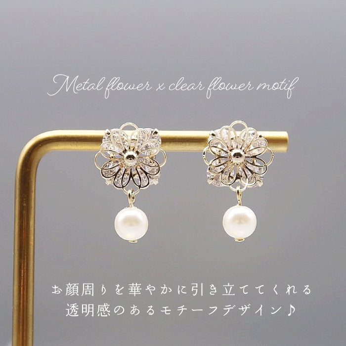 ビジューフラワーパールイヤリング/ピアス 50170