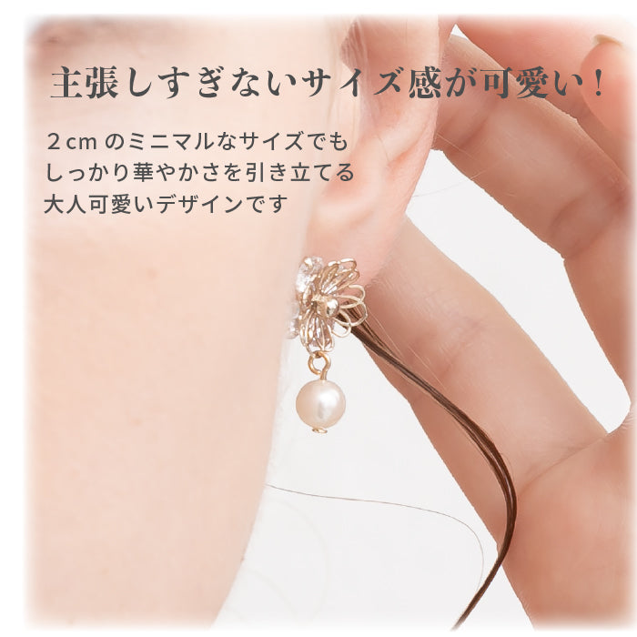 ビジューフラワーパールイヤリング/ピアス 50170