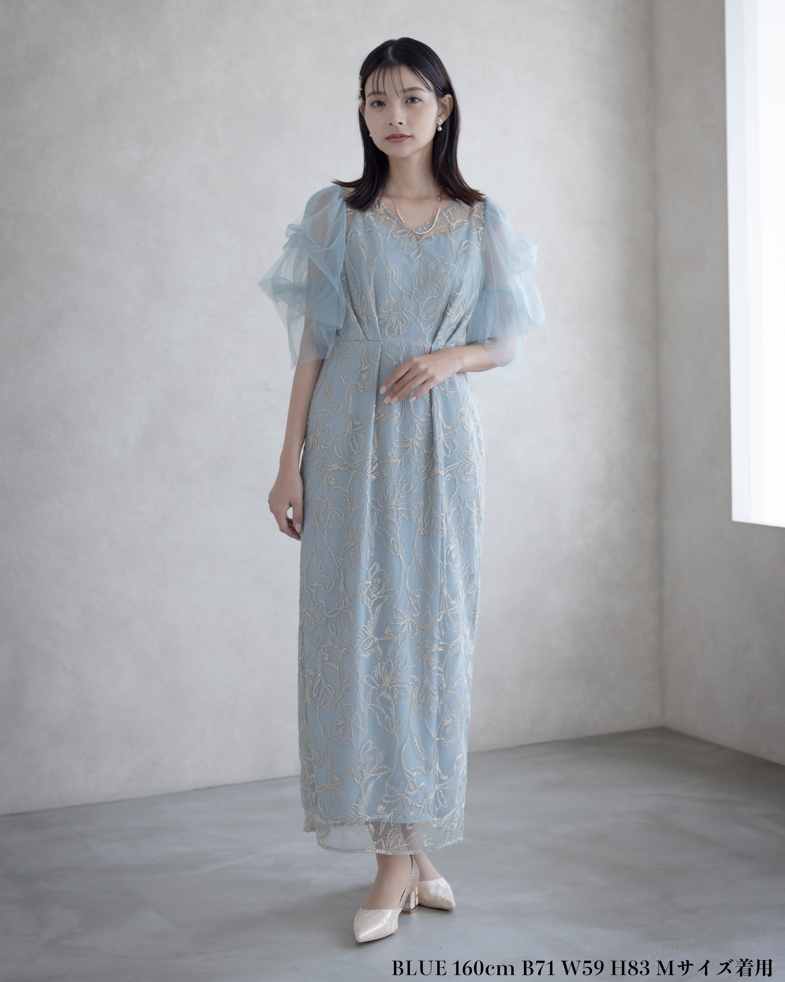 [ Dorry doll ] Fluffy sleeve pencil dress　9382-イエロー