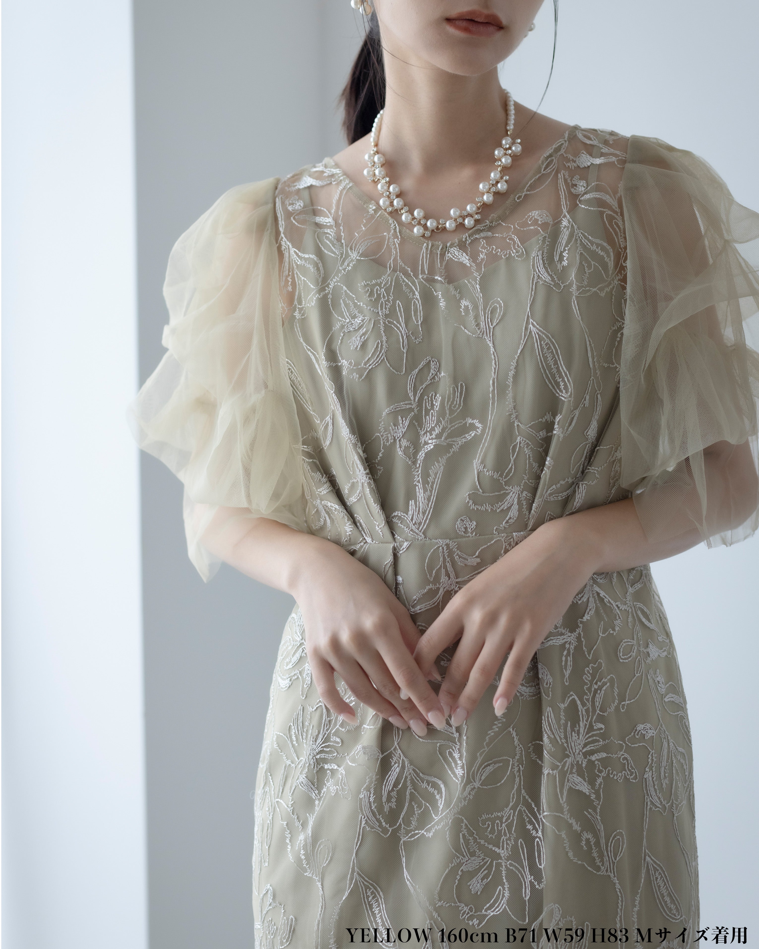 [ Dorry doll ] Fluffy sleeve pencil dress　9382-イエロー