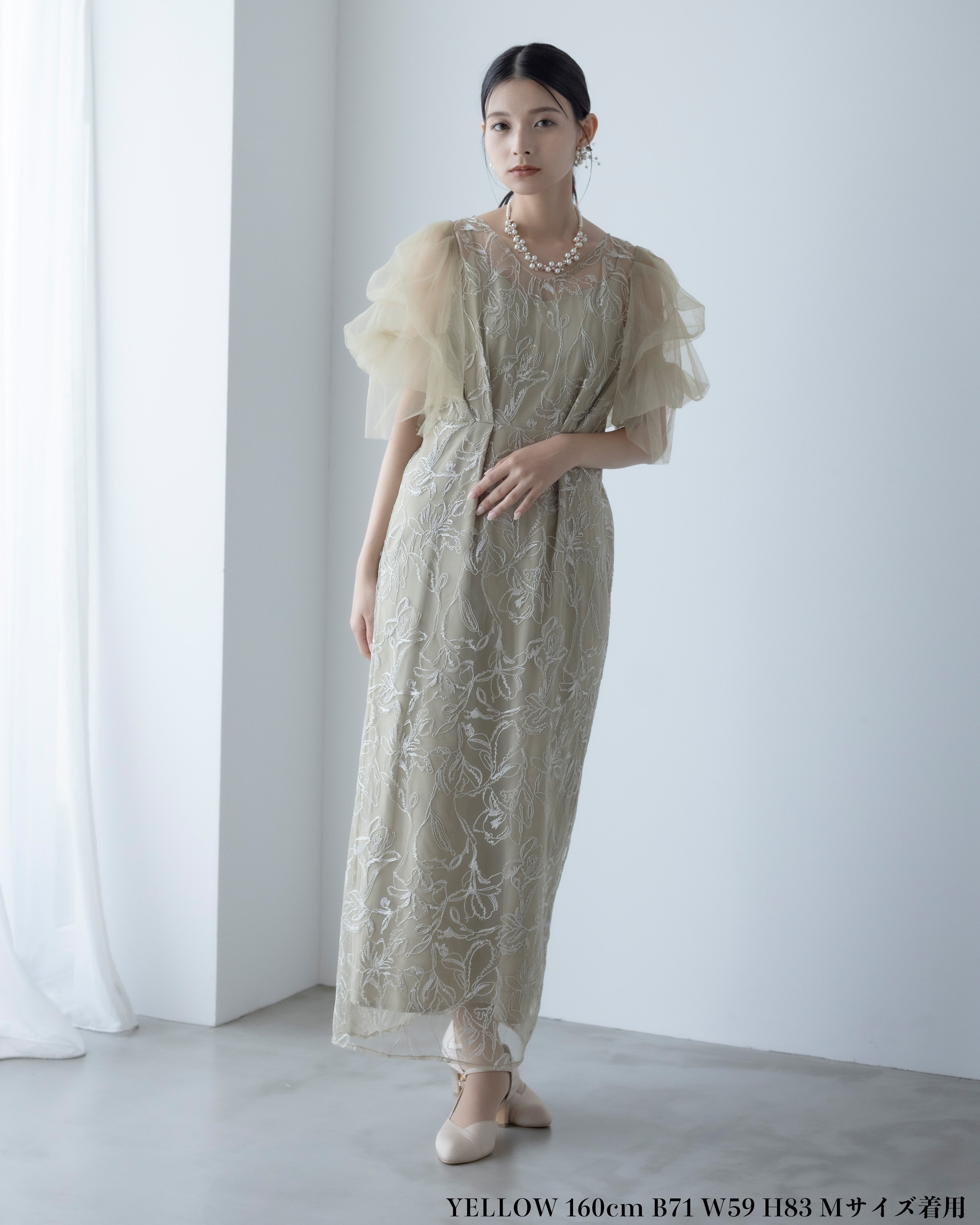 [ Dorry doll ] Fluffy sleeve pencil dress　9382-イエロー