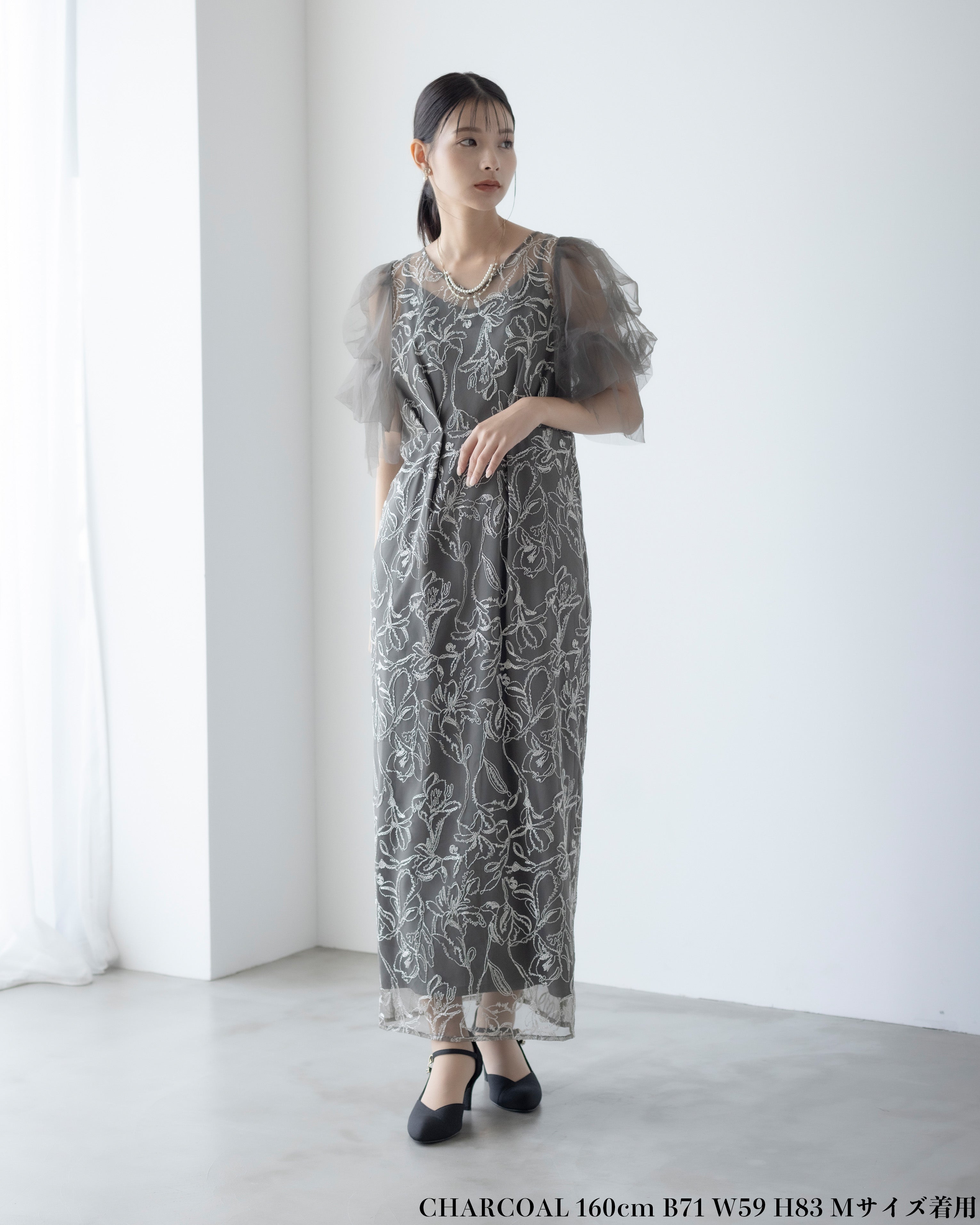 [ Dorry doll ] Fluffy sleeve pencil dress　9382-イエロー