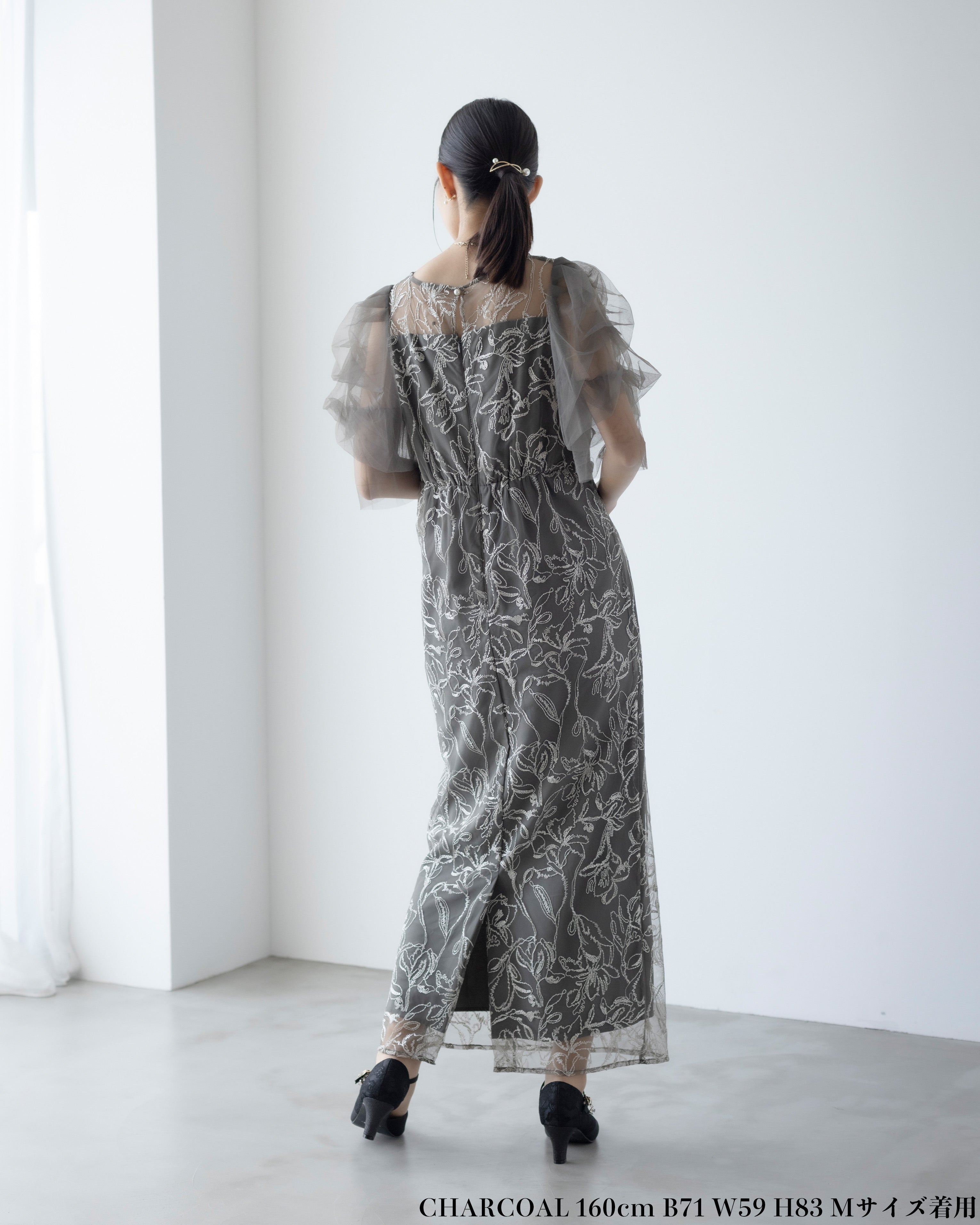 [ Dorry doll ] Fluffy sleeve pencil dress　9382-イエロー