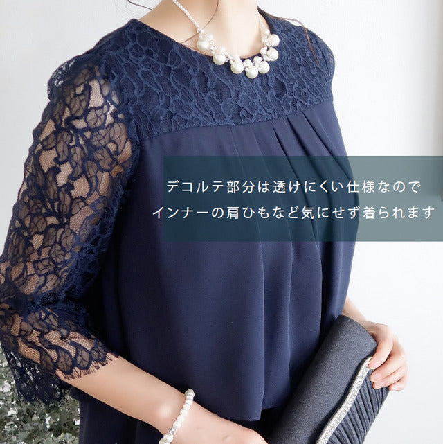 Blue lace セットアップ