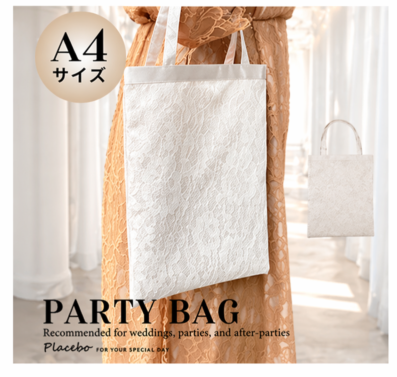 [セット購入限定価格]レースサブバッグ（マグネット）101049-as-set