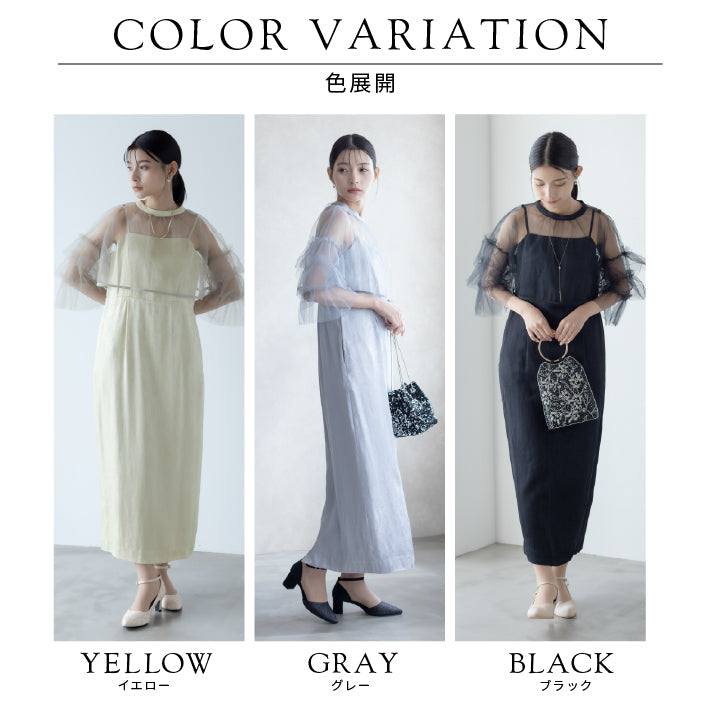 ANDRESD アンドレスド ab1750176 おしゃれ 結婚式 二次会 パーティー
