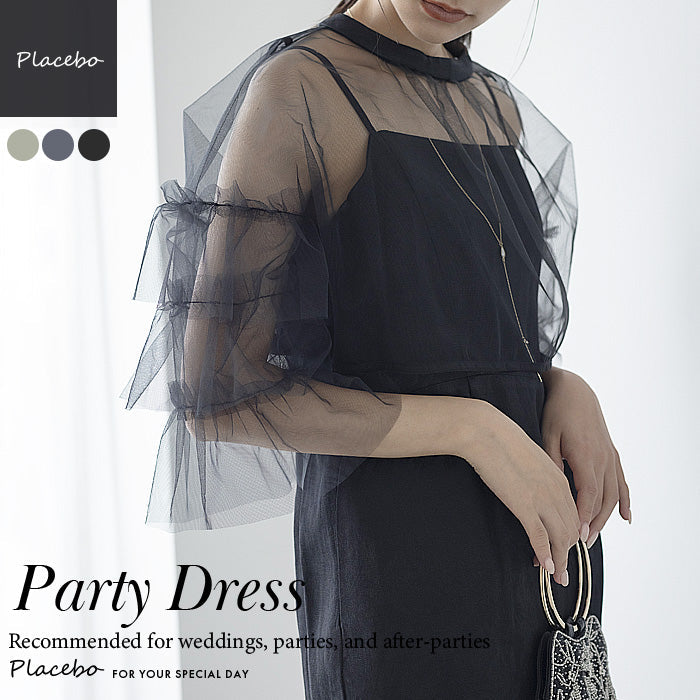 ANDRESD アンドレスド ab1750176 おしゃれ 結婚式 二次会 パーティー