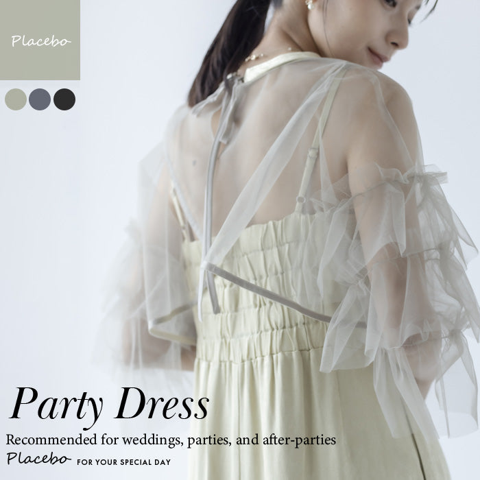 ANDRESD アンドレスド ab1750176 おしゃれ 結婚式 二次会 パーティー