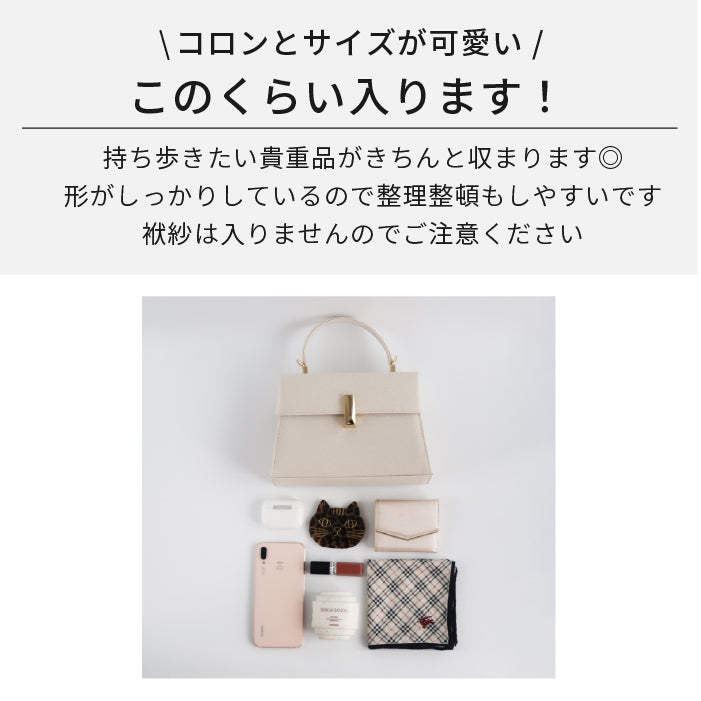 3WAYスクエアハンドバッグ 24988 Dorry doll ドリードール 結婚