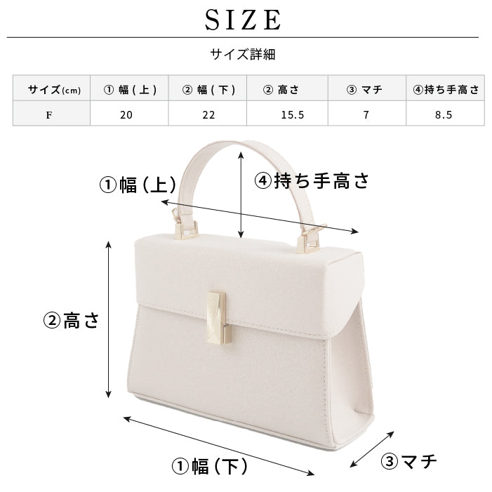 3WAYスクエアハンドバッグ 24988 Dorry doll ドリードール 結婚