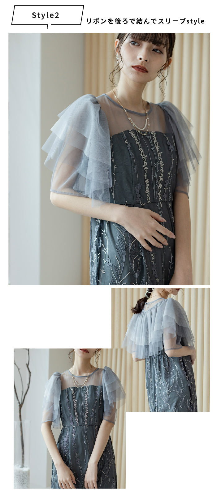 ケープセット4WAYレースドレス as25618 Dorry doll ドリードール