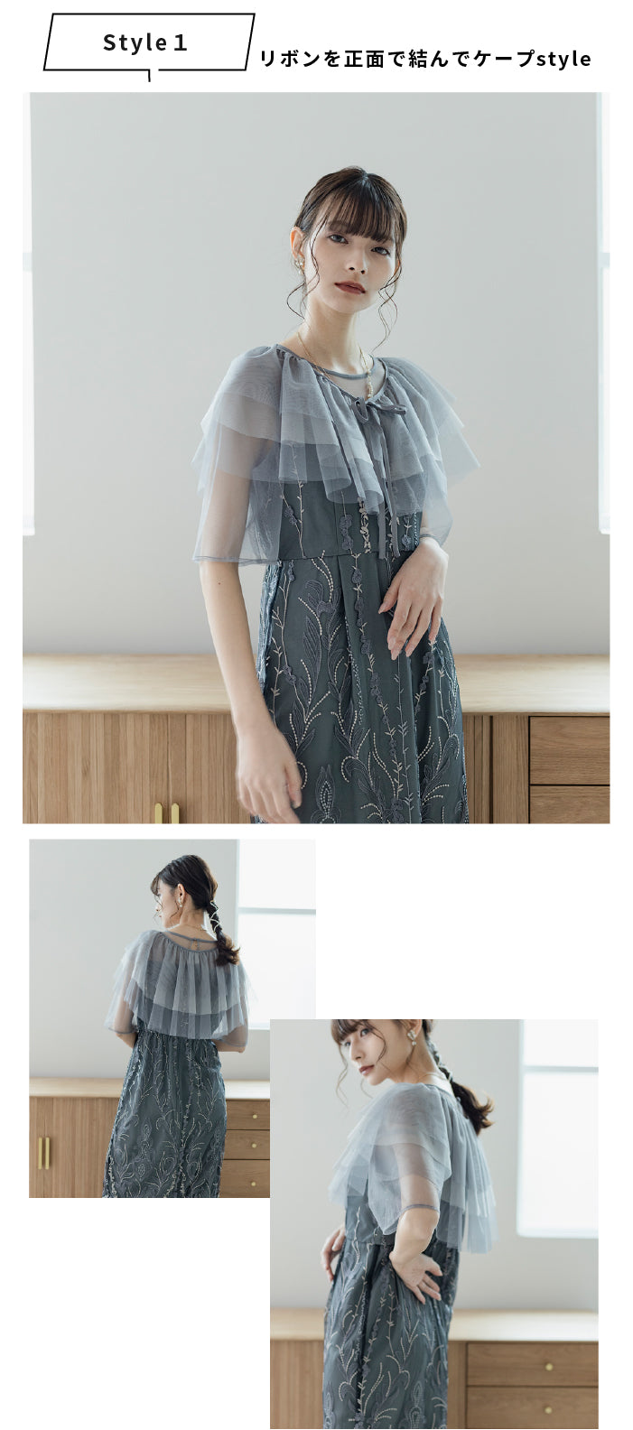 ケープセット4WAYレースドレス as25618 Dorry doll ドリードール