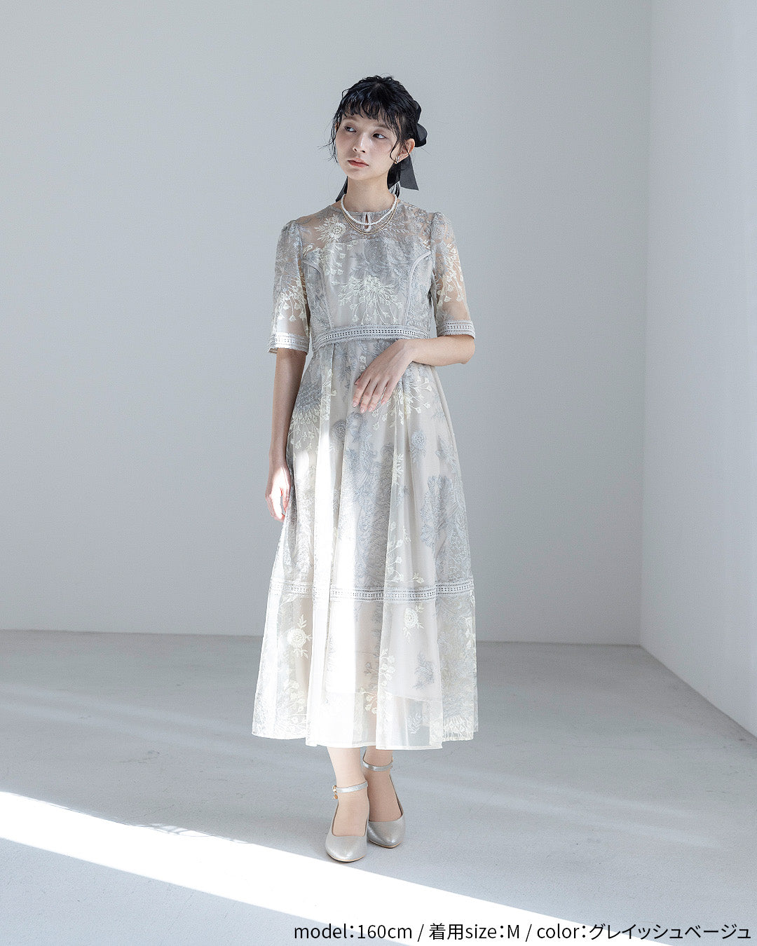 結婚式・パーティー・二次会