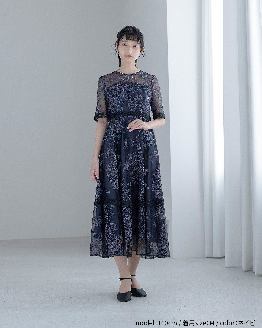 Fluffy sleeve pencil dress 9382 Dorry doll ドリードール おしゃれ