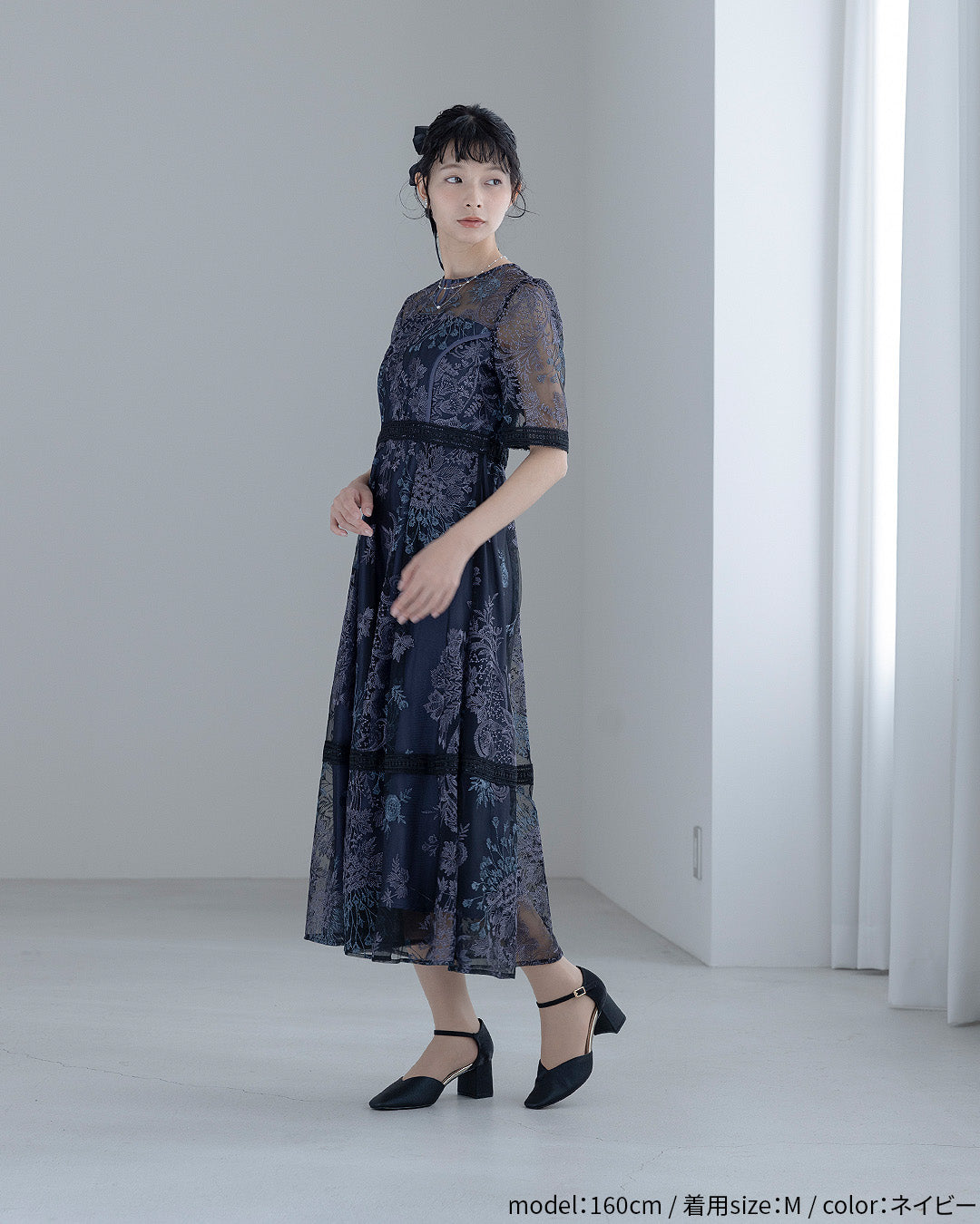 Fluffy sleeve pencil dress 9382 Dorry doll ドリードール おしゃれ