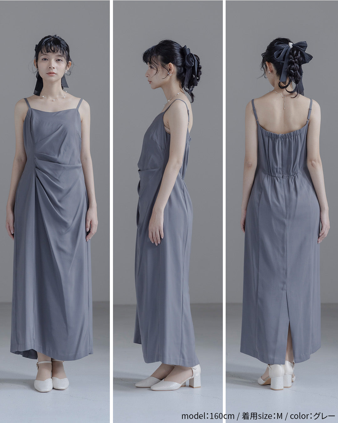 Dorry doll ] レースボレロ×ドレープドレス as25681 ベージュ