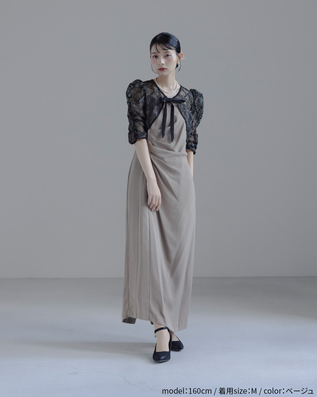 Dorry doll ] レースボレロ×ドレープドレス as25681 ベージュ