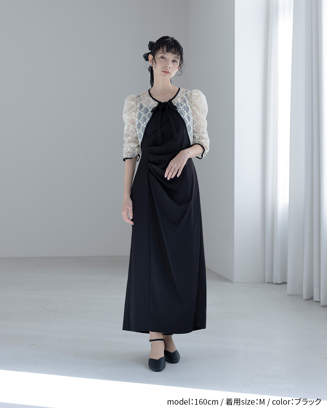 Dorry doll ] レースボレロ×ドレープドレス as25681 ブラック