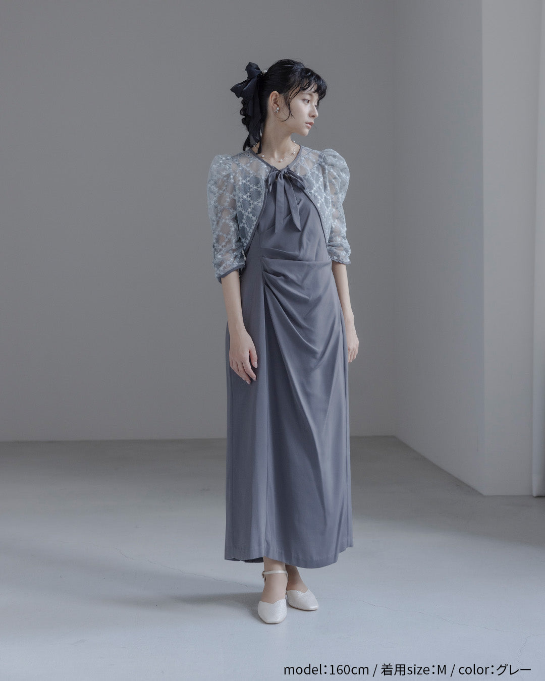 Dorry doll ] レースボレロ×ドレープドレス as25681 グレー