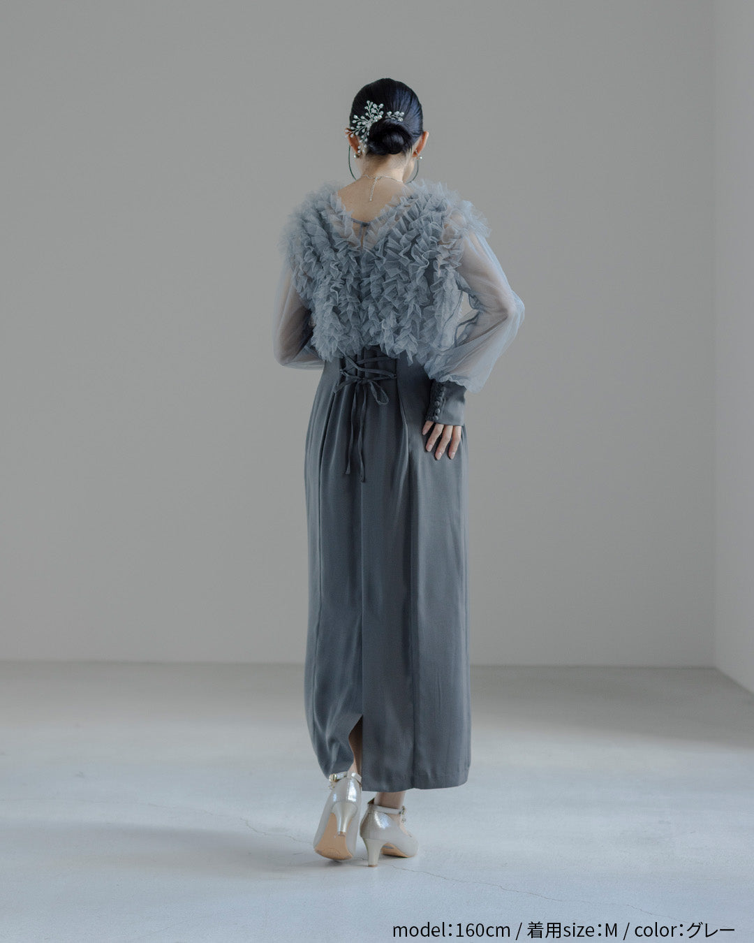 Fluffy sleeve pencil dress 9382 Dorry doll ドリードール おしゃれ