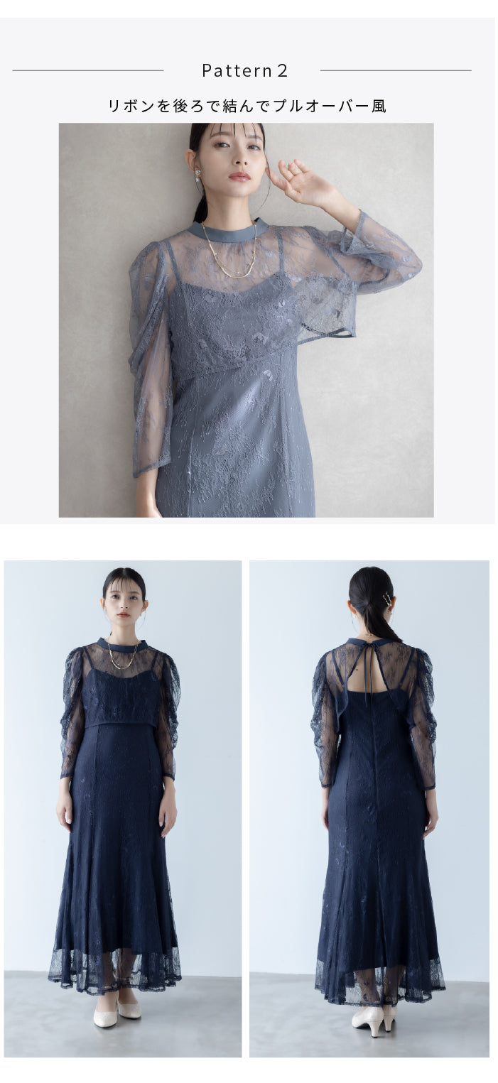 [ Dorry doll ] ボレロセット3WAYレースドレス　82528-グレー