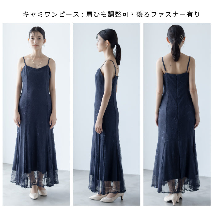 [ Dorry doll ] ボレロセット3WAYレースドレス　82528-チャコール