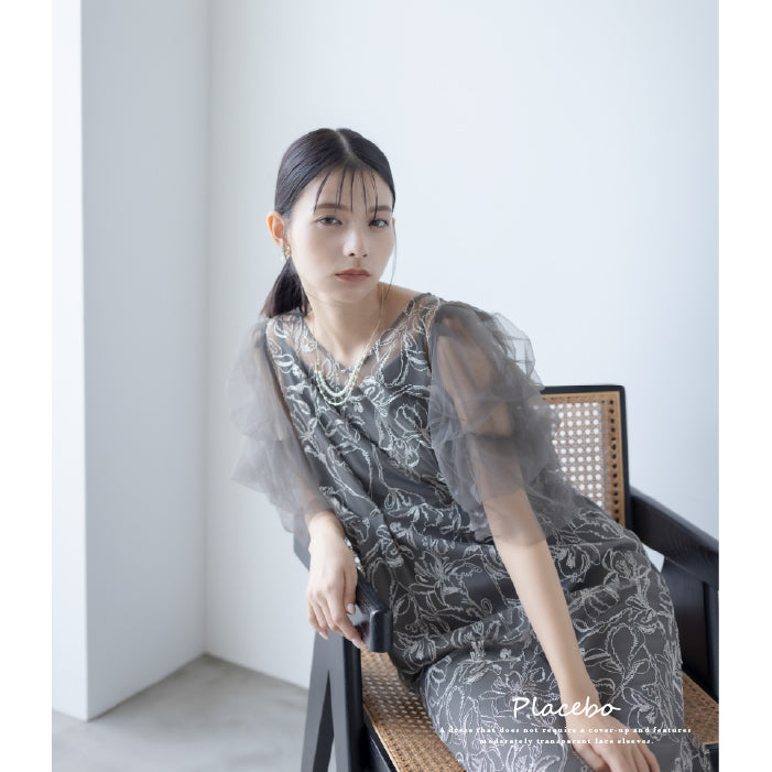 [ Dorry doll ] Fluffy sleeve pencil dress　9382-イエロー