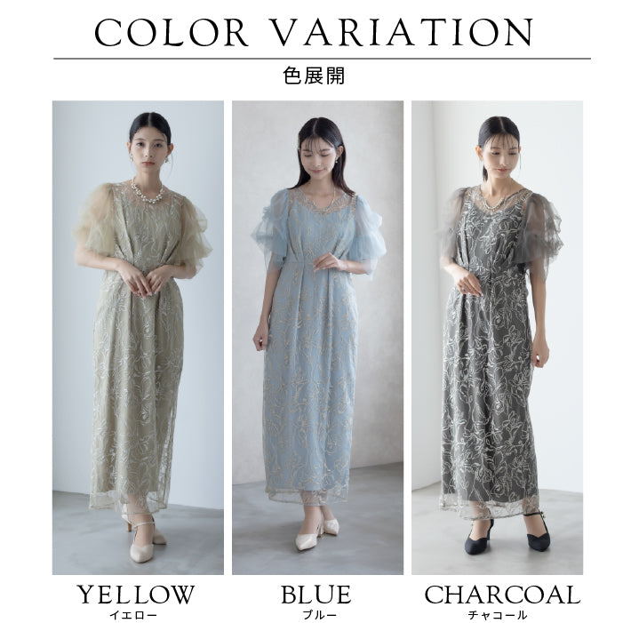 Fluffy sleeve pencil dress 9382 Dorry doll ドリードール