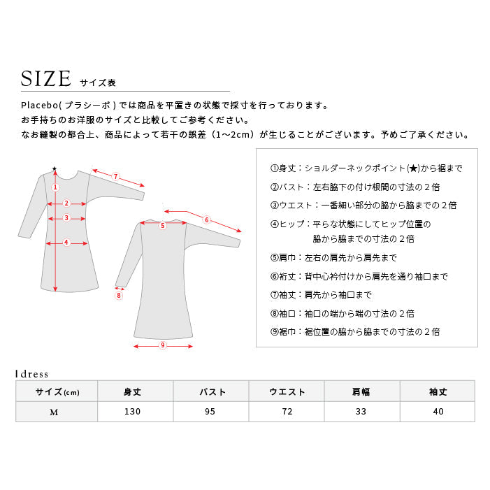 [ Dorry doll ] Fluffy sleeve pencil dress　9382-イエロー
