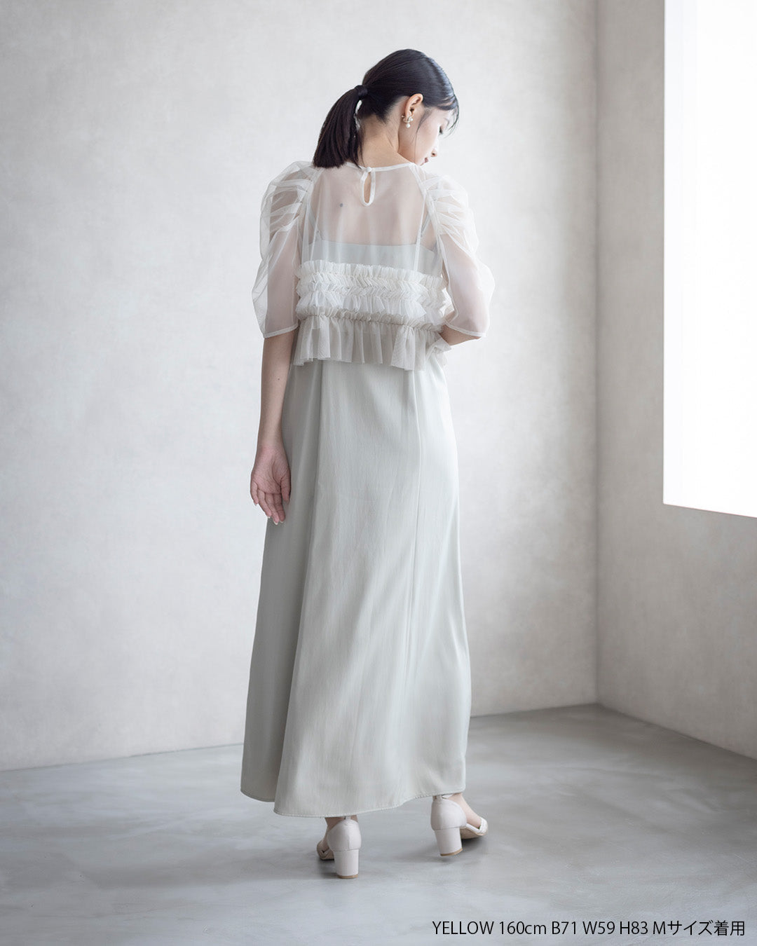 [ Dorry doll ] Ruffle tulle airy dress　9388-YELLOW