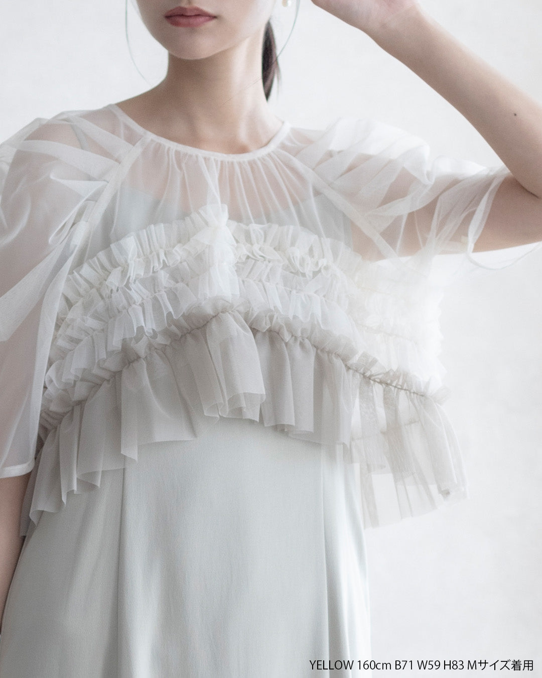 Ruffle tulle airy dress 9388 Dorry doll ドリードール ドレス