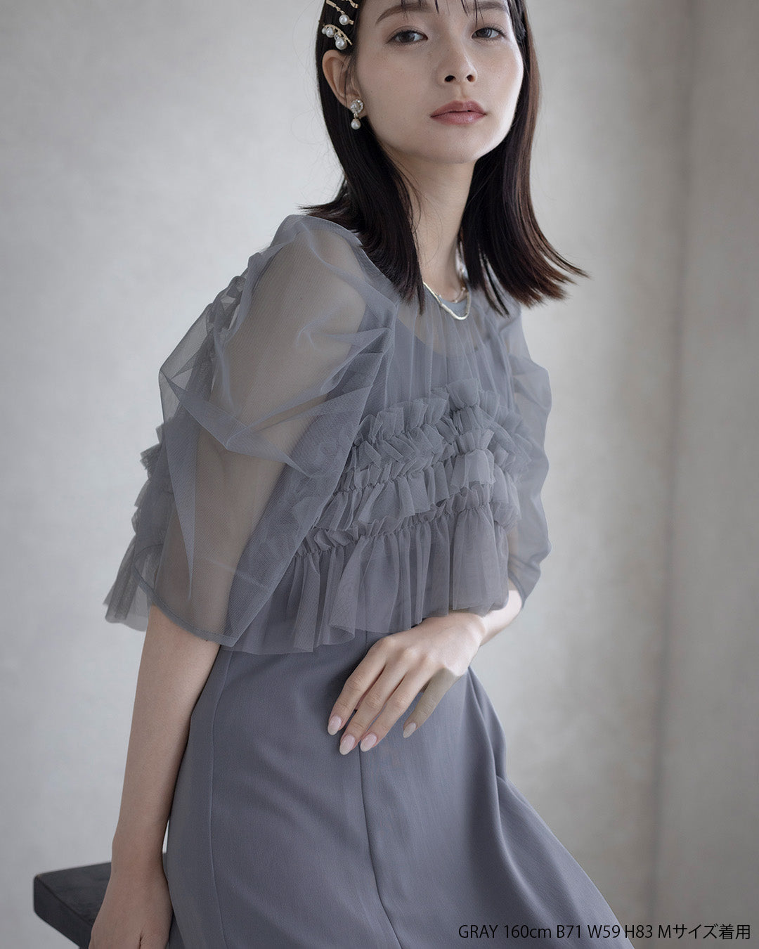 [ LERURE ] Ruffle tulle airy dress　9388-gray