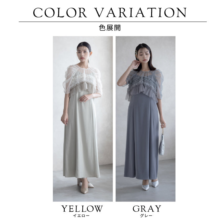 [ Dorry doll ] Ruffle tulle airy dress　9388-YELLOW