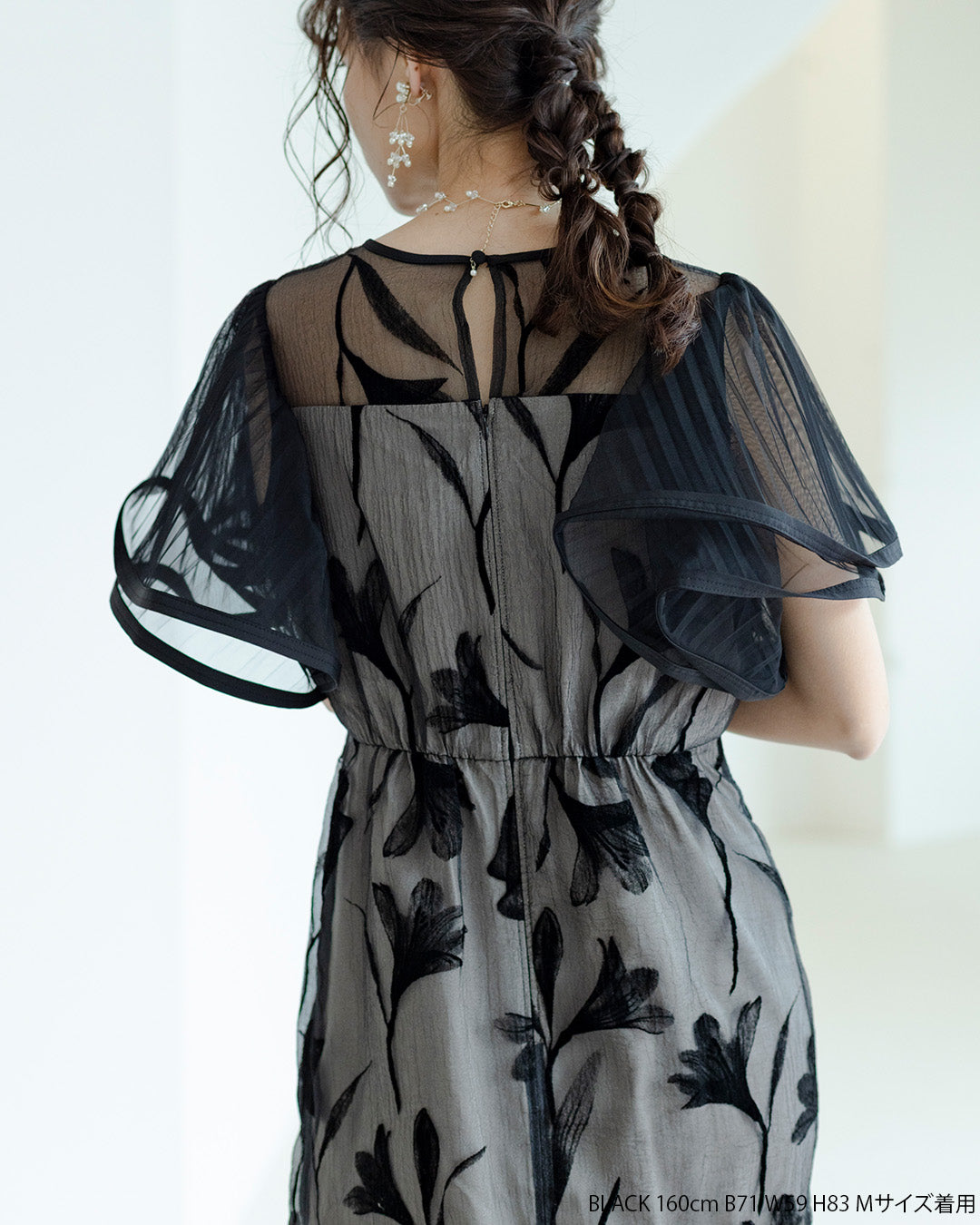 Circurar sleeve flower dress as9561 Dorry doll ドリードール