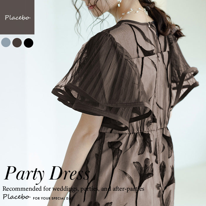 [ Dorry doll ] Circurar sleeve flower dress　as9561-brown