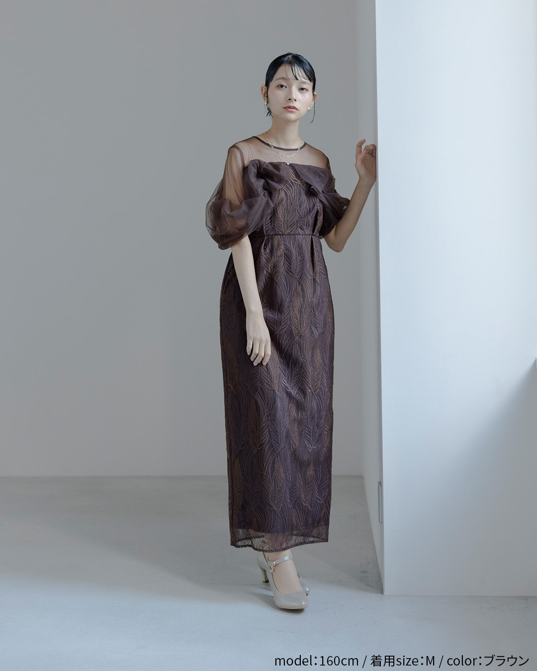 [ et.UNiVER ]Tornade pencil dress　as986-brown