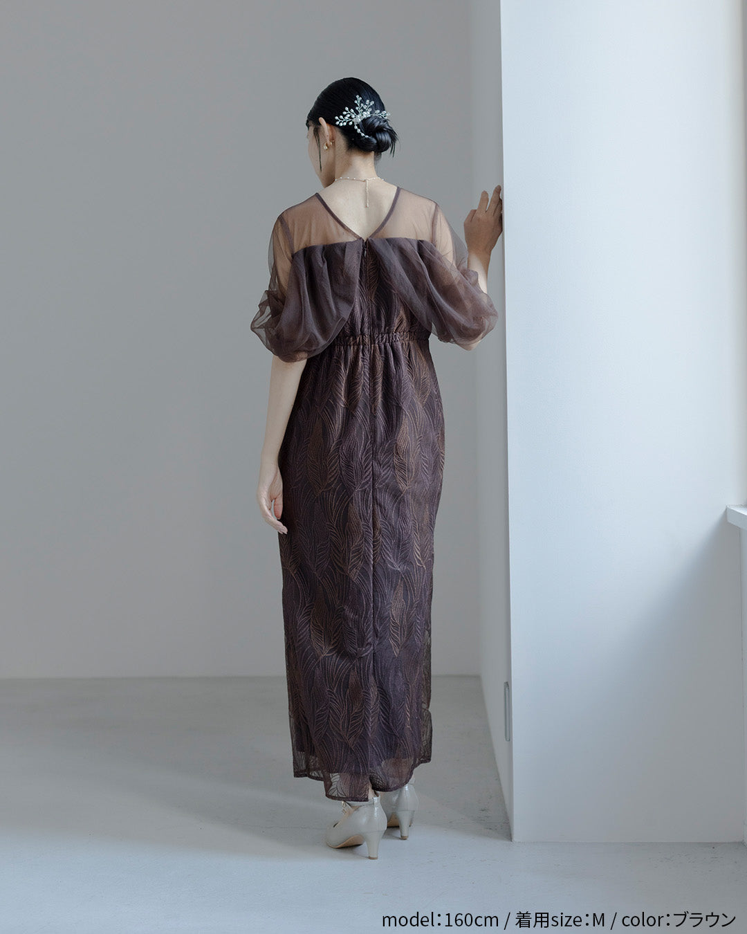 [ et.UNiVER ]Tornade pencil dress　as986-brown