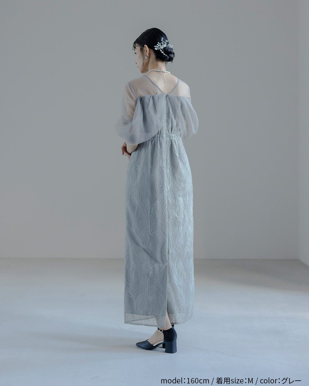 [ et.UNiVER ]Tornade pencil dress　as986-gray