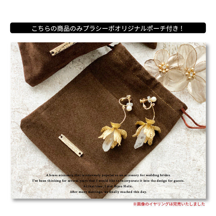 antique flowerコーム　bh002