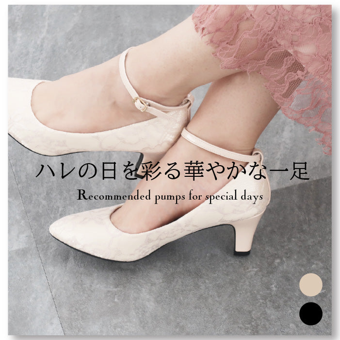 希少サイズ、美品、パンプス 楽天市場】日本製 パンプス 痛くない 柔らかい レディース 歩き