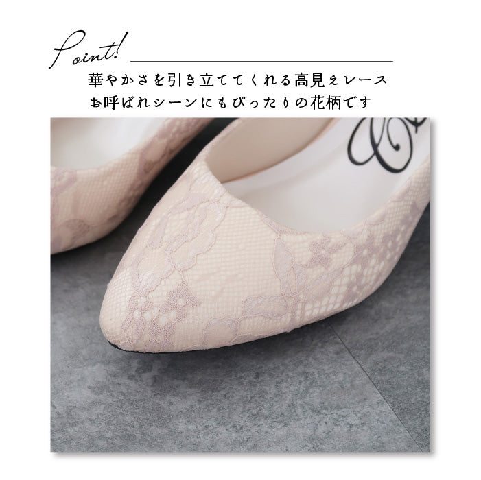 154　Chloe　size37.5　レース　ロゴ　パンプス 154 Chloe size37.5 レース ロゴ パンプス - メルカリ