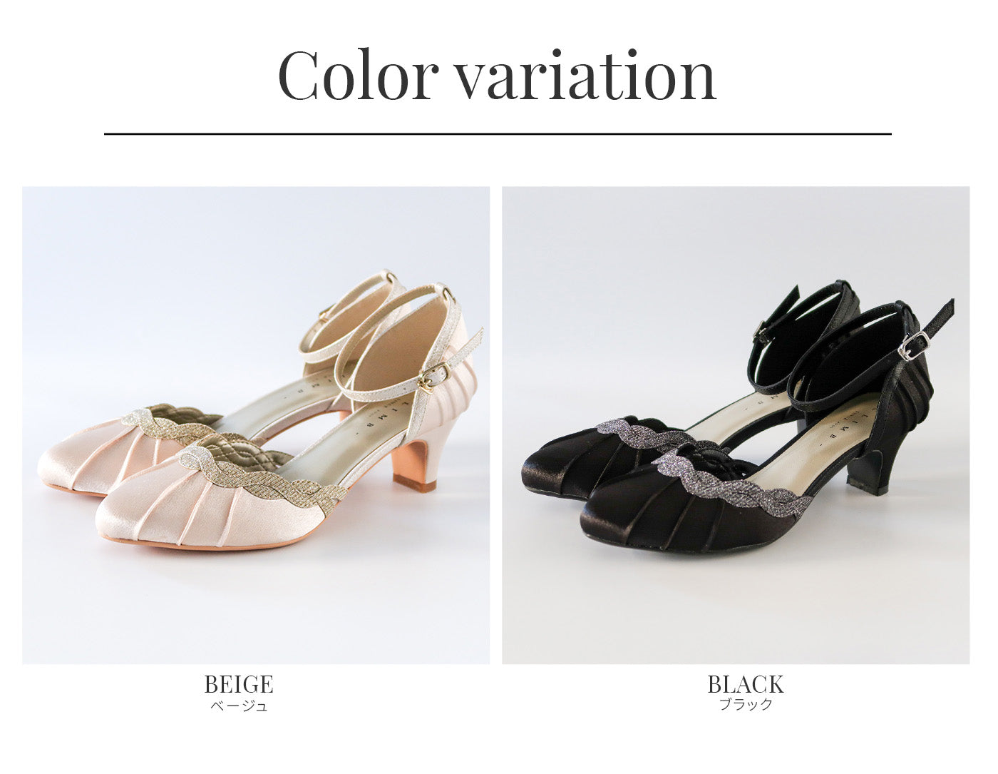 タックプリーツセパレートパンプス cb5007