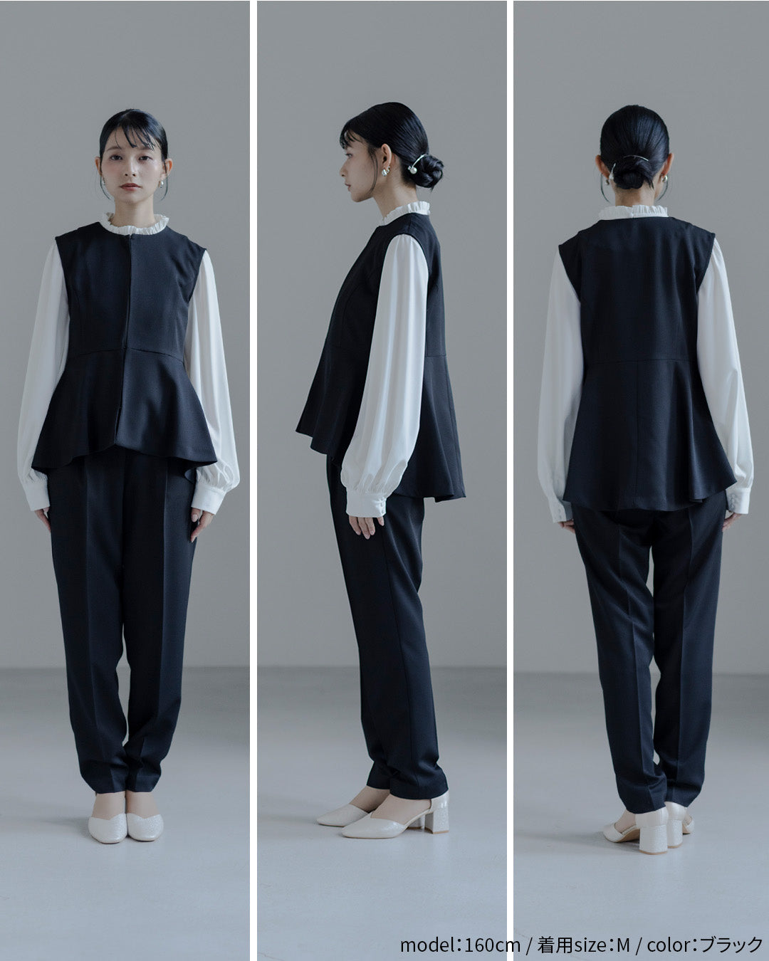 [ Placebo ] 【手洗いOK】クルーネックベストセットアップスーツ３点セット h125604 ネイビー