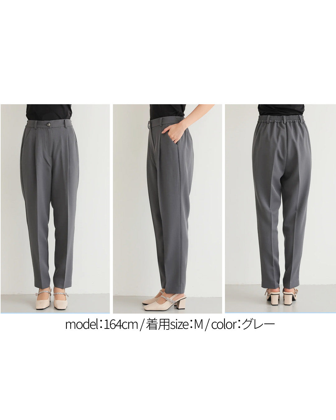 Placebo ] 【手洗いOK】サイドフレアセットアップスーツ h125606