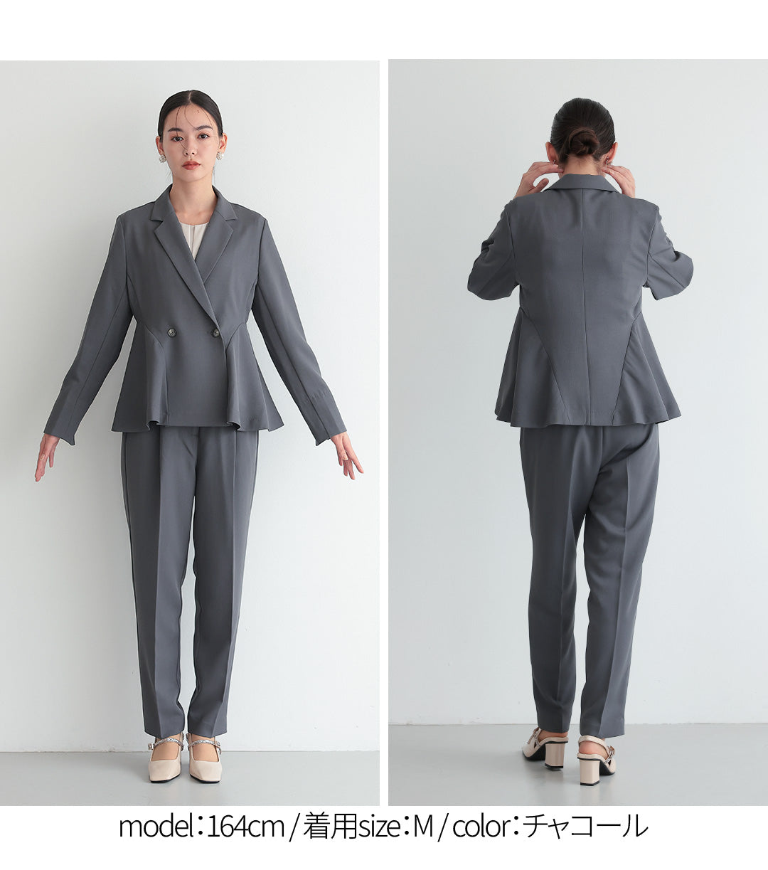 [ Placebo ] 【手洗いOK】サイドフレアセットアップスーツ  h125606 チャコール