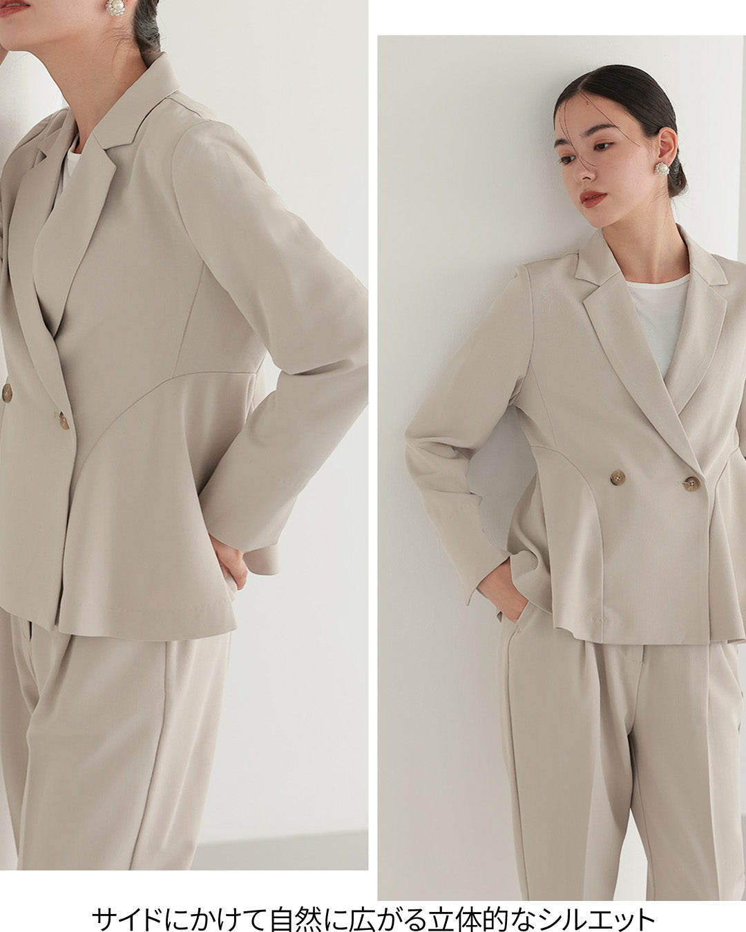 [ Placebo ] 【手洗いOK】サイドフレアセットアップスーツ  h125606 チャコール