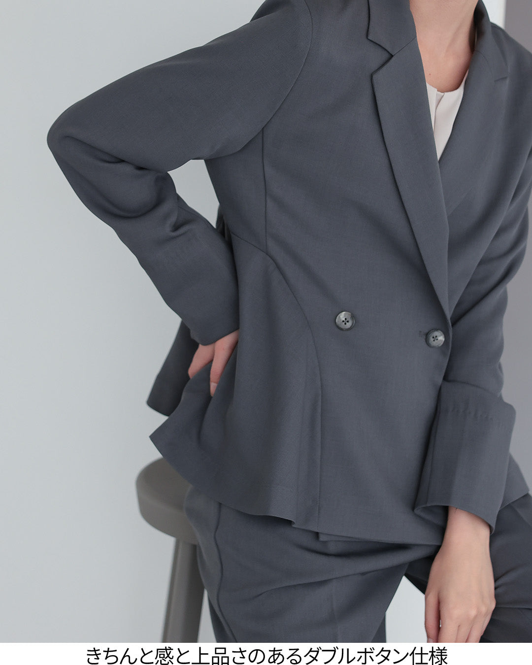 [ Placebo ] 【手洗いOK】サイドフレアセットアップスーツ  h125606 チャコール